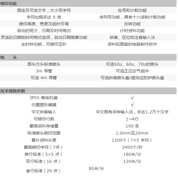 搜狗截图19年08月14日0942_16.png