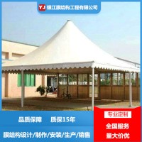 膜結(jié)構(gòu)篷房建筑