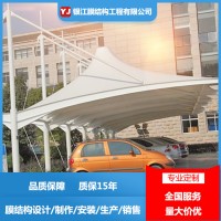 膜結(jié)構(gòu)汽車車棚