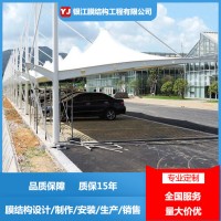 張拉膜停車棚建造