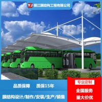 充電樁車棚價(jià)格