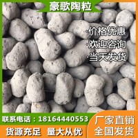 深圳陶粒