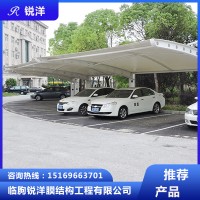 張拉膜停車棚