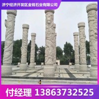 石雕广场文化柱