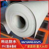 带布型PVC防水卷材