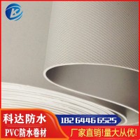 聚酯纤维内加强型高分子PVC防水卷材