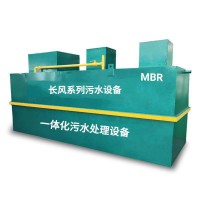 MBR一體化污水處理設備