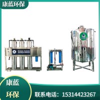 玻璃水生产设备机器
