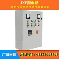 JXF配电箱价格