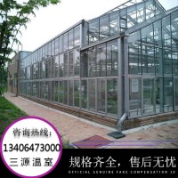 連棟智能溫室建造廠家