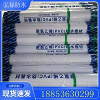 PVC内增强加筋型防水卷材