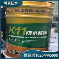 K11防水涂料