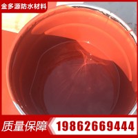 彩色聚氨酯防水涂料