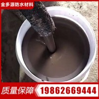 高聚物改性沥青防水涂