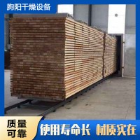 木材碳化箱