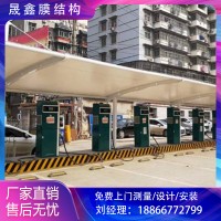 電動車棚充電樁