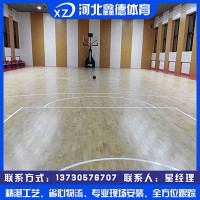 体育馆篮球木地板