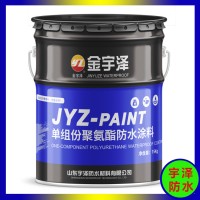 K11剛性防水涂料