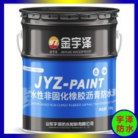 水非固化橡膠瀝青防水涂料