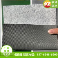 聚氯乙烯（PVC）耐根穿刺防水卷材