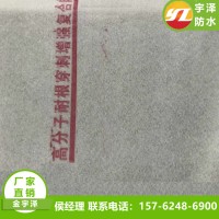 高分子耐根穿刺防水卷材（化學(xué)阻根）