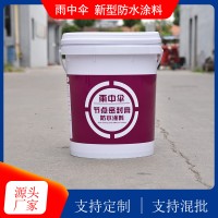 節(jié)點密封膏防水涂料