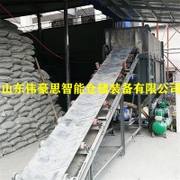 25KG袋料自动拆袋机 红丹粉全自动拆包机