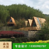 安徽木屋