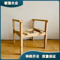 白茬实木家具