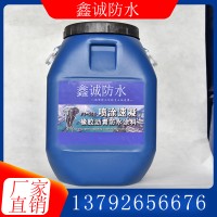 噴涂速凝橡膠瀝青防水涂料