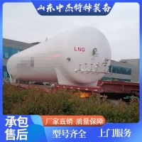 60立方LNG储罐