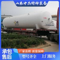 30立方LNG储罐