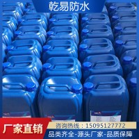 噴涂速凝橡膠瀝青防水涂料