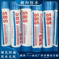 sbs改性瀝青防水卷材