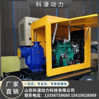 移动式水泵机组生产厂家
