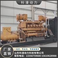 400千瓦移動(dòng)發(fā)電機(jī)組