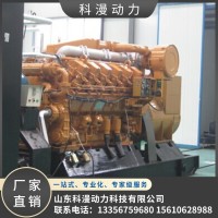 450千瓦移動(dòng)發(fā)電機(jī)組