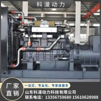 800千瓦發(fā)電機(jī)