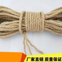 黄麻绳