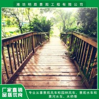 木质景观桥