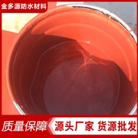 彩色聚氨酯防水涂料