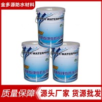 聚氨酯防水涂料