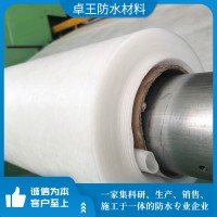 滌綸防水材料