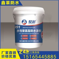 彩色聚氨酯防水涂料