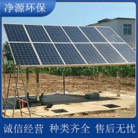 农村太阳能污水处理设