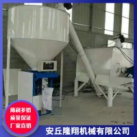 干粉砂浆设备制造商