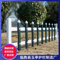 pvc庭院护栏