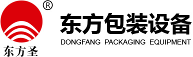 青州市东方包装设备有限公司.