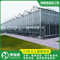 玻璃温室建造
