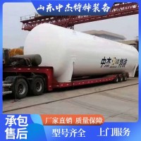 150立方LNG储罐
